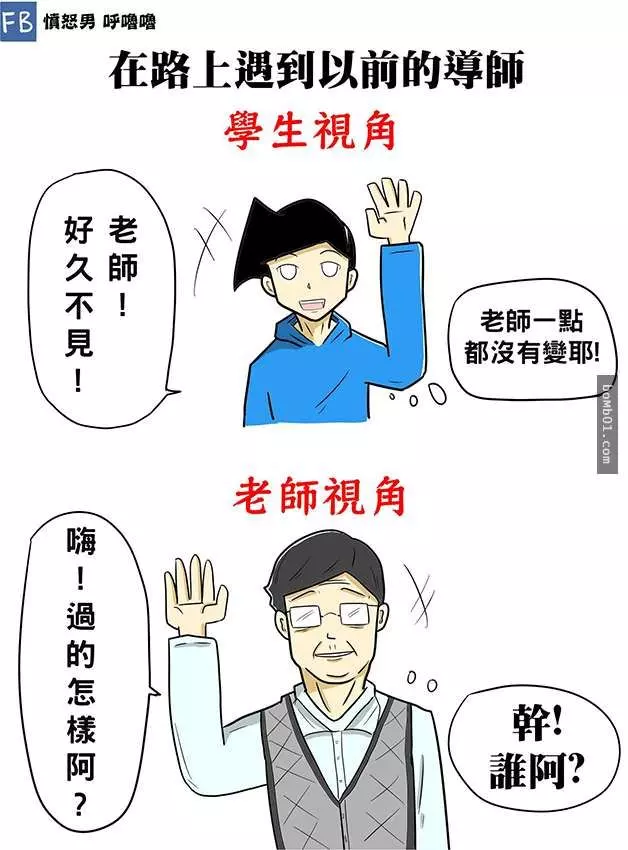 12個「那些年我們一起經歷過的校園大小事」,最記得的就是掛在班牌下的獎牌!