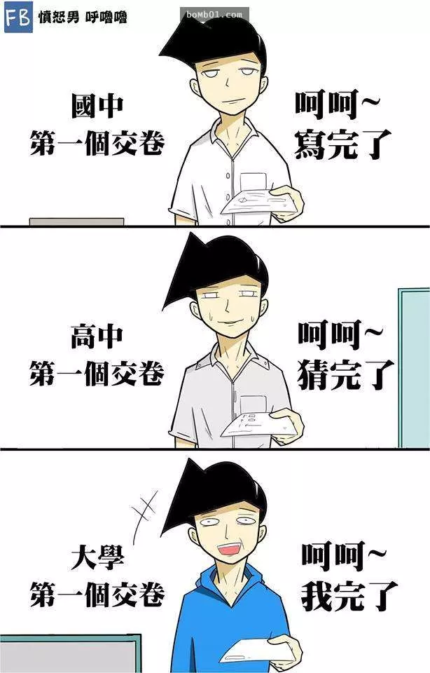 12個「那些年我們一起經歷過的校園大小事」,最記得的就是掛在班牌下的獎牌!