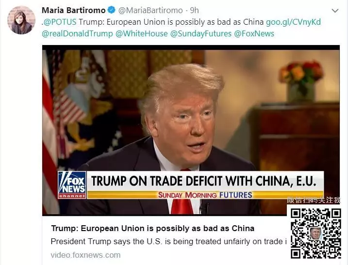 川普:貿易上歐盟不是美國盟友,和中國一樣差