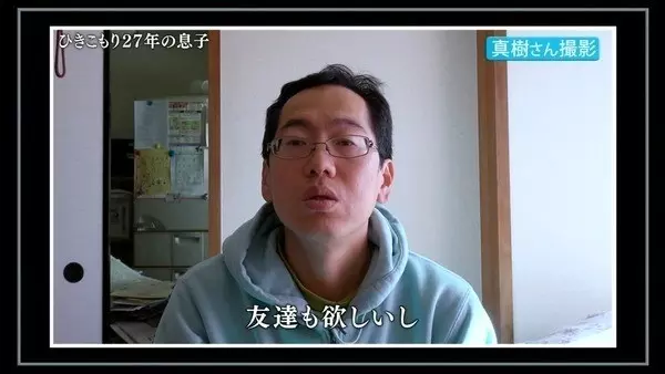 00年沒出門的家的宅男,他與他的家竟然長這個樣子... ... 不可置信的生活!
