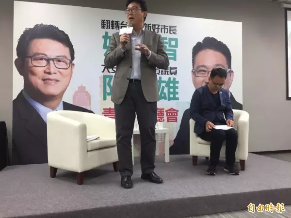 怕丁丁當選而支持柯P? 姚文智:這不是鬼打牆嗎?