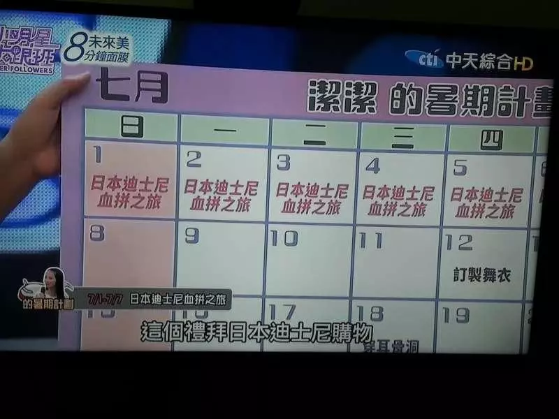 「為什麼別人都可以」 媽媽沒錢出國 小孩暴怒傷了爸媽的心