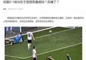 世界盃-比利時連扳三球+讀秒絕殺3-2淘汰日本 晉級八強將戰巴西