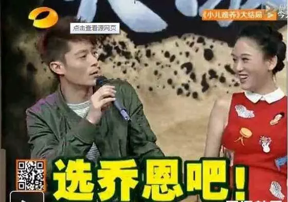 霍建華42歲的現任林心如撞上39歲的前任,兩人全程互相嫌棄!
