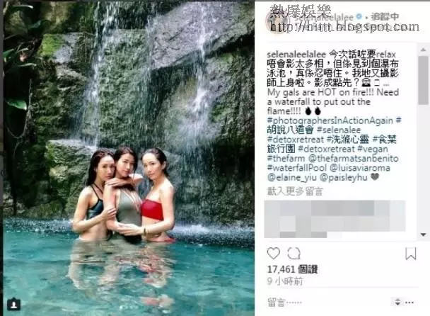 姚子羚:胡蓓蔚出賣!姚子羚中門大開表哥眼歎瀑布 __,胡蓓蔚,姚子羚,