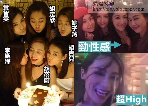 姚子羚:胡蓓蔚出賣!姚子羚中門大開表哥眼歎瀑布 __,胡蓓蔚,姚子羚,