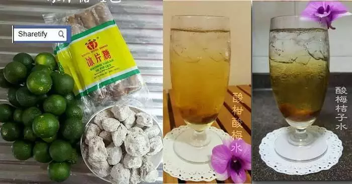當酸梅遇上它.....咳嗽/喉嚨痛/統統不是問題!!