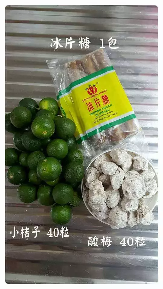 當酸梅遇上它.....咳嗽/喉嚨痛/統統不是問題!!