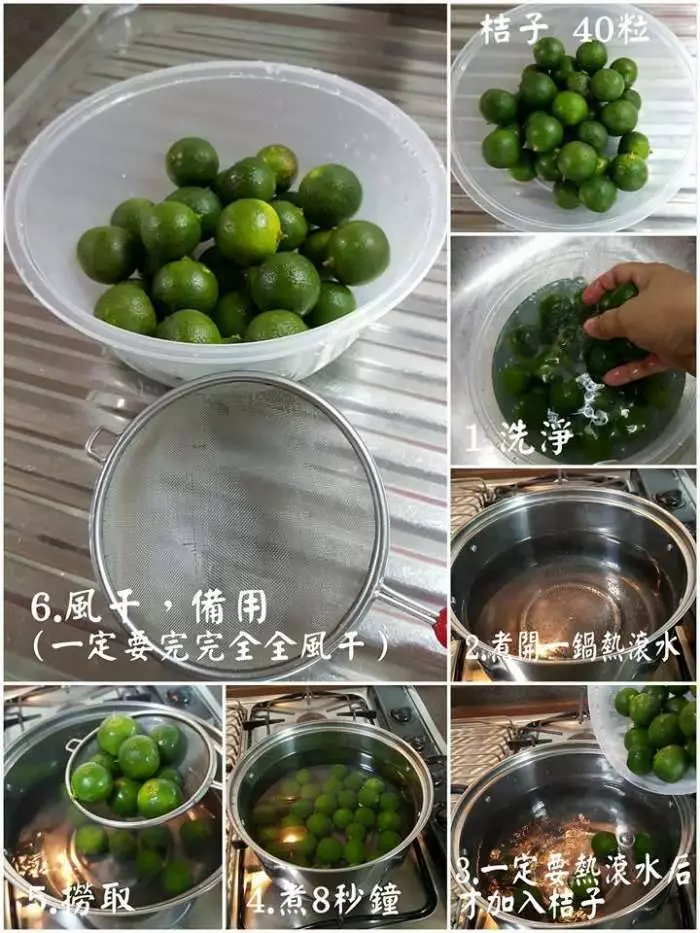 當酸梅遇上它.....咳嗽/喉嚨痛/統統不是問題!!