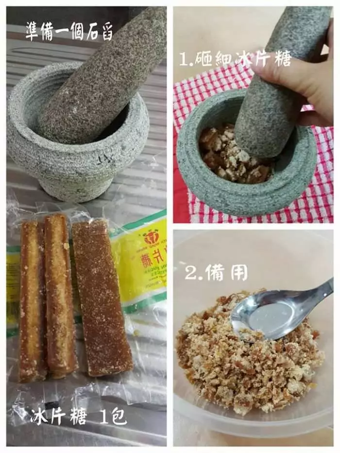 當酸梅遇上它.....咳嗽/喉嚨痛/統統不是問題!!