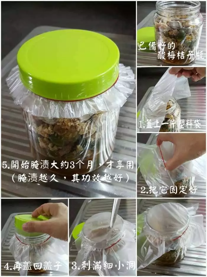 當酸梅遇上它.....咳嗽/喉嚨痛/統統不是問題!!