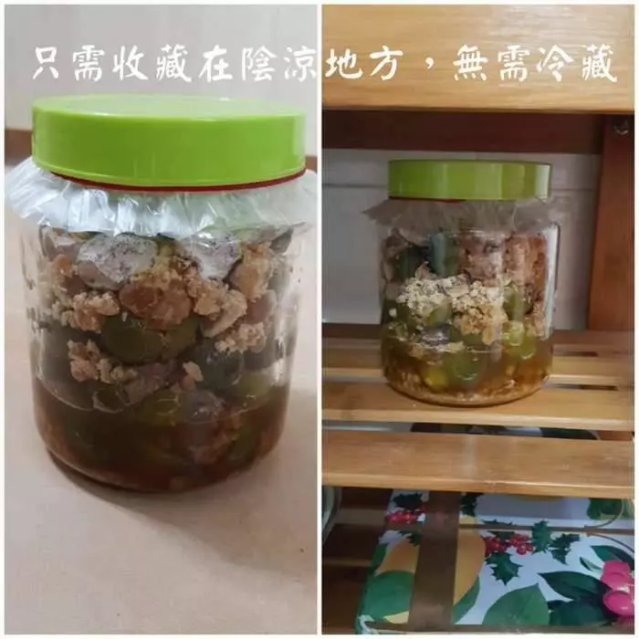 當酸梅遇上它.....咳嗽/喉嚨痛/統統不是問題!!