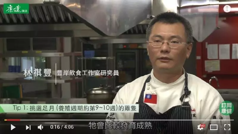 大廚教你秘制白斬雞,加了這兩樣東西,味道更鮮嫩,在家就能做出來,比飯店的還好吃!