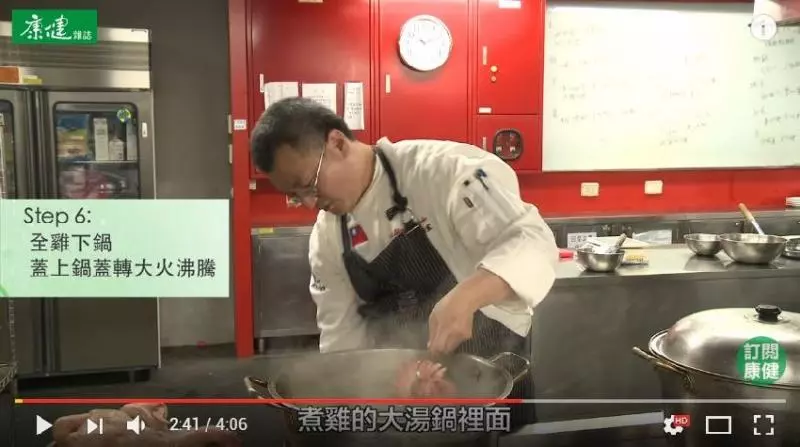 大廚教你秘制白斬雞,加了這兩樣東西,味道更鮮嫩,在家就能做出來,比飯店的還好吃!