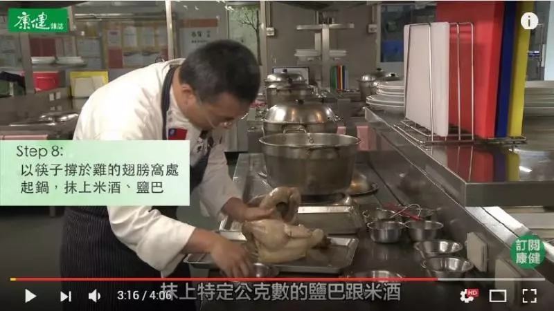 大廚教你秘制白斬雞,加了這兩樣東西,味道更鮮嫩,在家就能做出來,比飯店的還好吃!
