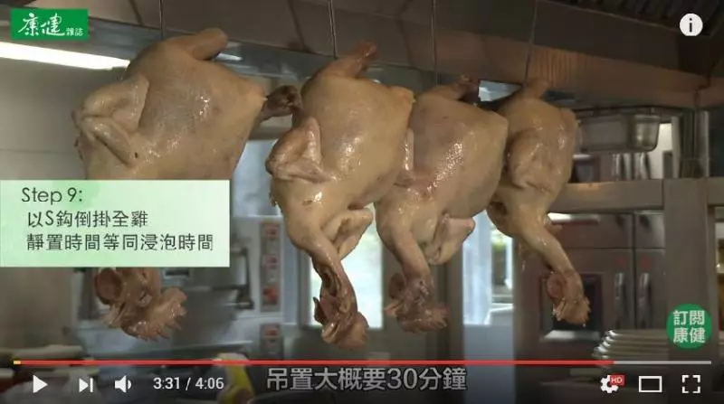 大廚教你秘制白斬雞,加了這兩樣東西,味道更鮮嫩,在家就能做出來,比飯店的還好吃!