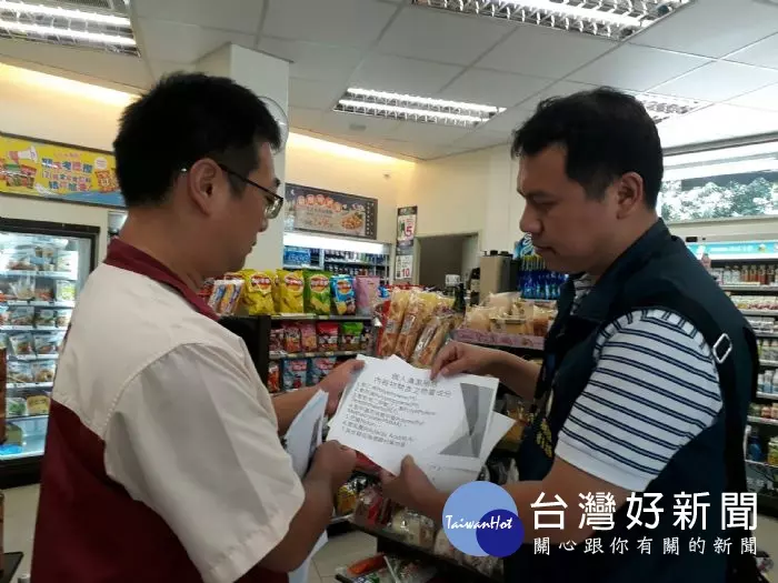 桃園配合擴大限塑 禁售含塑膠微粒商