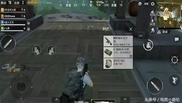 刺激戰場:熱帶雨林暗改屬性,M416已爛大街,8倍鏡比腎上腺還少