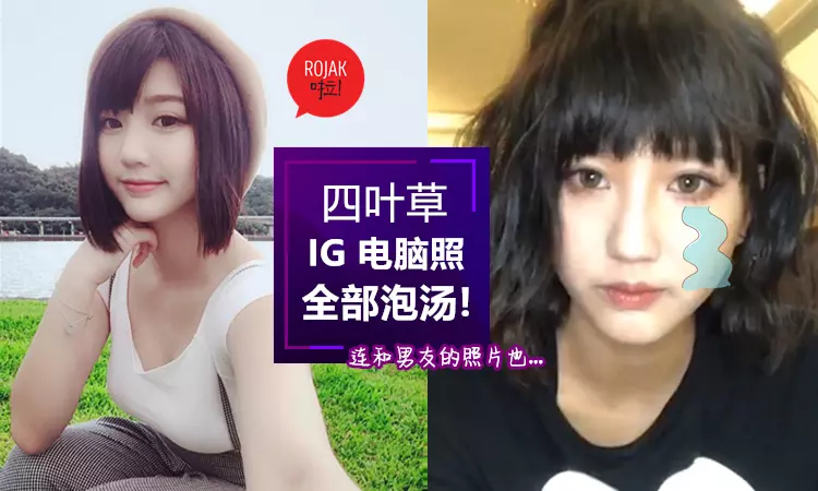 大馬女神Joyce Chu IG賬號被盜, 電腦壞掉送修, 私照也全部沒了!裡面包含「與前男友的素顏照」, 這次真的GG