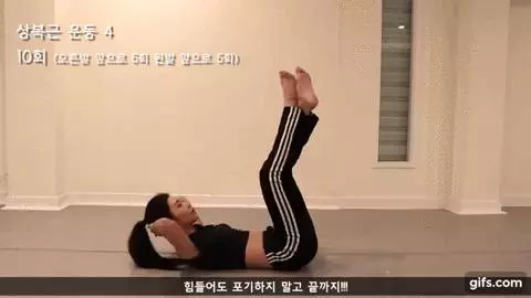 韓國女生實證!每天躺著做5分鐘 川字腹肌就出來了