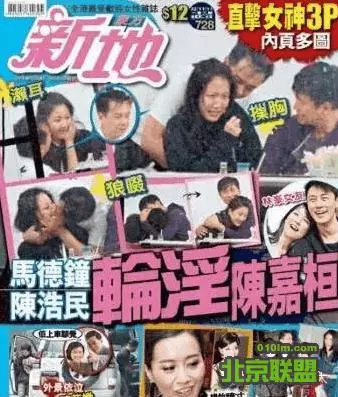 愛去夜店的10大男星,7位都是結了婚的