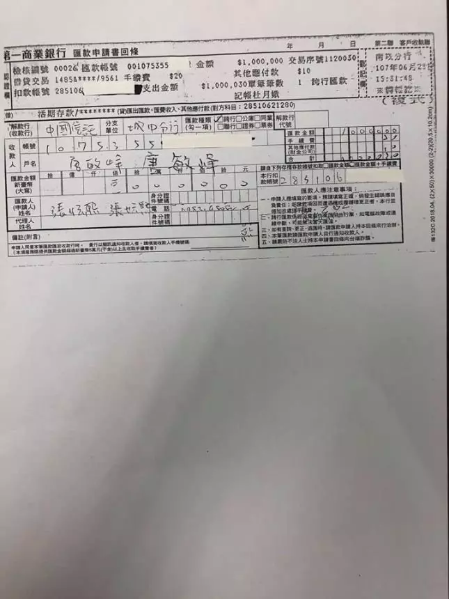 空姐事件懶人包!知情網友加碼爆料:從以前就不簡單。