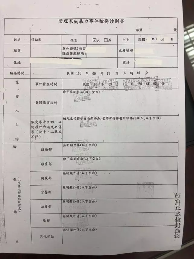 空姐事件懶人包!知情網友加碼爆料:從以前就不簡單。