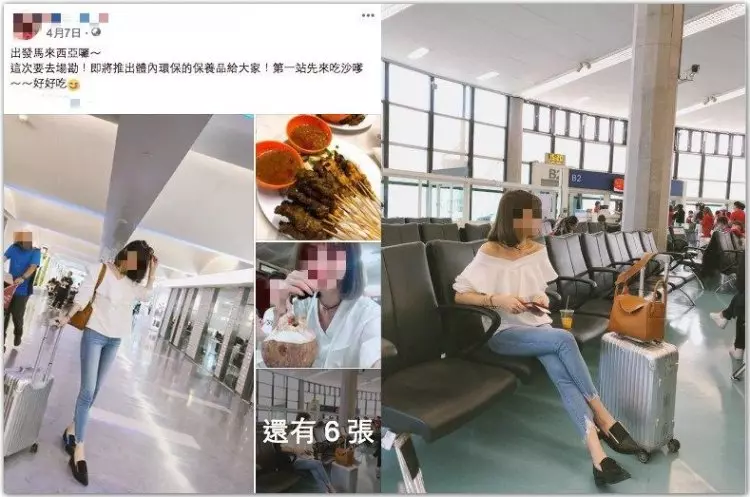 空姐事件懶人包!知情網友加碼爆料:從以前就不簡單。
