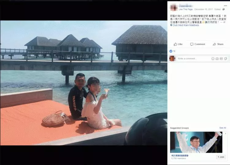 空姐事件懶人包!知情網友加碼爆料:從以前就不簡單。