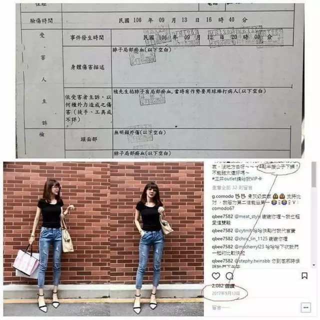 空姐事件懶人包!知情網友加碼爆料:從以前就不簡單。