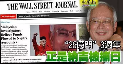 「他要我幫他漂白26億門!」 哲蒂不瞭解內情拒就範