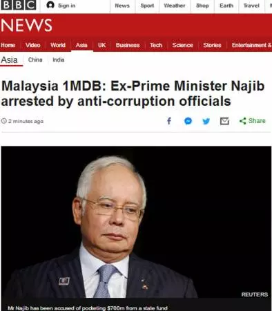納吉被捕 ,國外媒體也紛紛即時報導。馬來西亞 紅了!