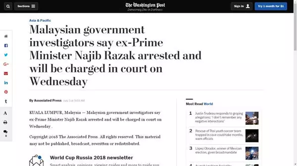 納吉被捕 ,國外媒體也紛紛即時報導。馬來西亞 紅了!
