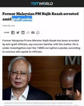 納吉被捕 ,國外媒體也紛紛即時報導。馬來西亞 紅了!