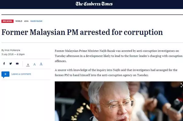 納吉被捕 ,國外媒體也紛紛即時報導。馬來西亞 紅了!
