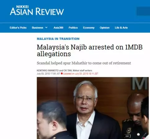 納吉被捕 ,國外媒體也紛紛即時報導。馬來西亞 紅了!