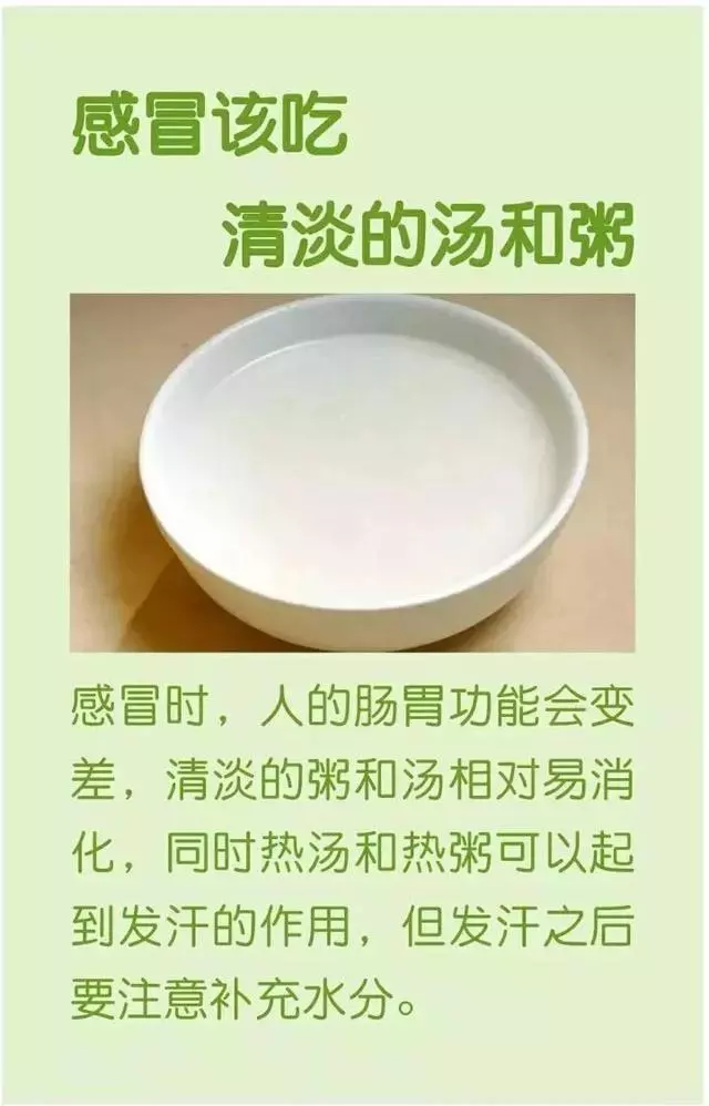 身心健康的人,一年會感冒幾次?希望你沒有超過這個數!