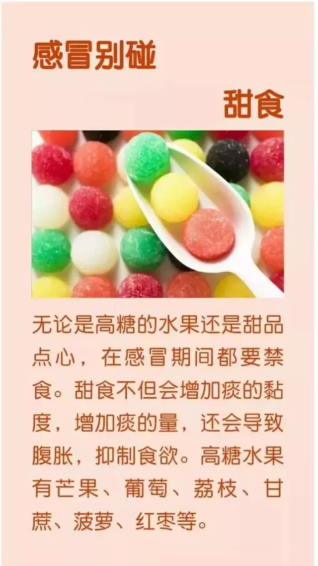 身心健康的人,一年會感冒幾次?希望你沒有超過這個數!
