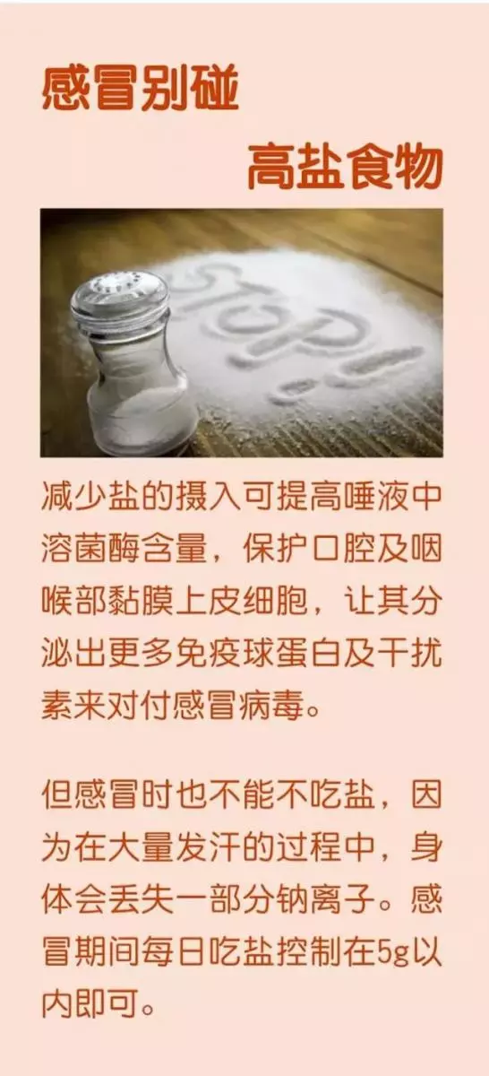 身心健康的人,一年會感冒幾次?希望你沒有超過這個數!