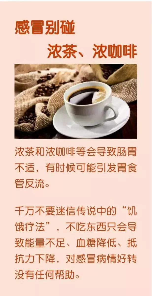 身心健康的人,一年會感冒幾次?希望你沒有超過這個數!