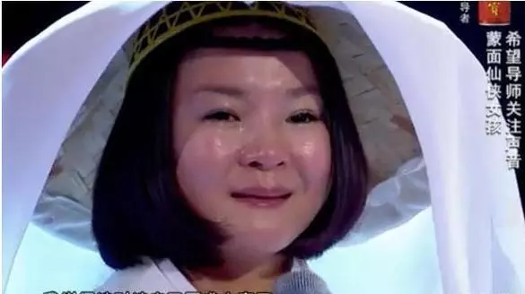 她曾被那英嫌棄長得丑,如今被楊冪捧紅後,美得連那英都認不出了!