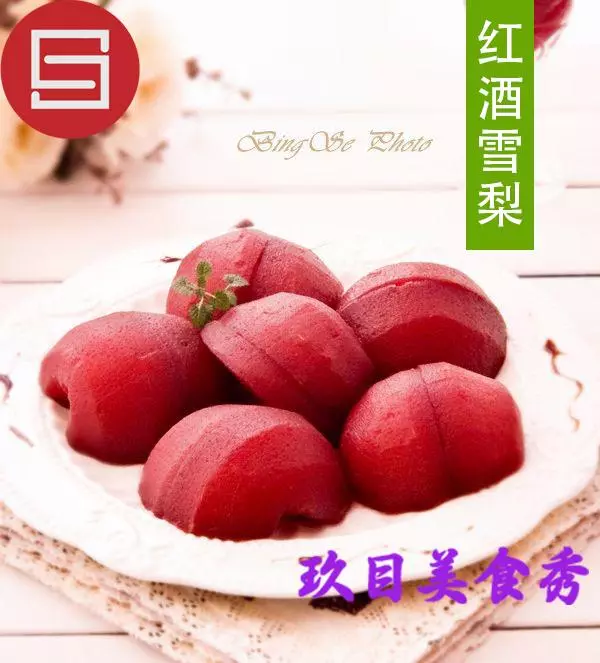雪梨湯的9種做法,滋陰潤燥又美味 !必須收!回家做給自己和寶寶吃。