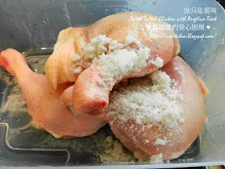 當歸鹽焗雞~可用烤箱來烤熟,也可以用大火蒸!!!依個人口味而定