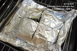 當歸鹽焗雞~可用烤箱來烤熟,也可以用大火蒸!!!依個人口味而定