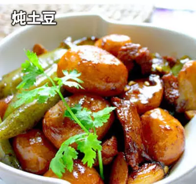 遊子們在休息日時,可以在家煮的家常便飯!超美味又好吃呵 ~