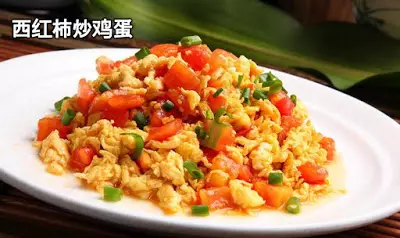 遊子們在休息日時,可以在家煮的家常便飯!超美味又好吃呵 ~