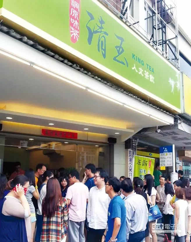 清玉是不是沒落了?前員工揭密「公司內部問題很大」超精彩...網:八卦回來了!