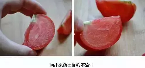 可是很多人切番茄的時候,都會遇到一個煩惱的難題。教你切番茄不流汁的小竅門。