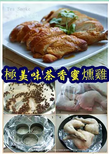 想不到要煮什麽?沒問題! 超過【60種食譜】任你選!!Part 2