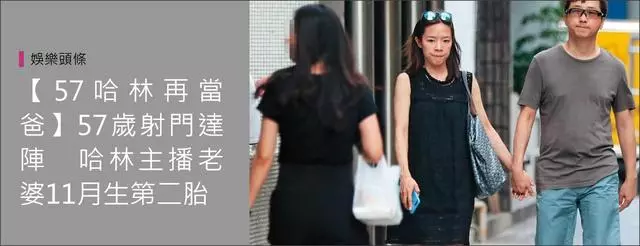 傳57歲庾澄慶再當爸,去年6月生下女兒,43歲老婆又懷二胎!